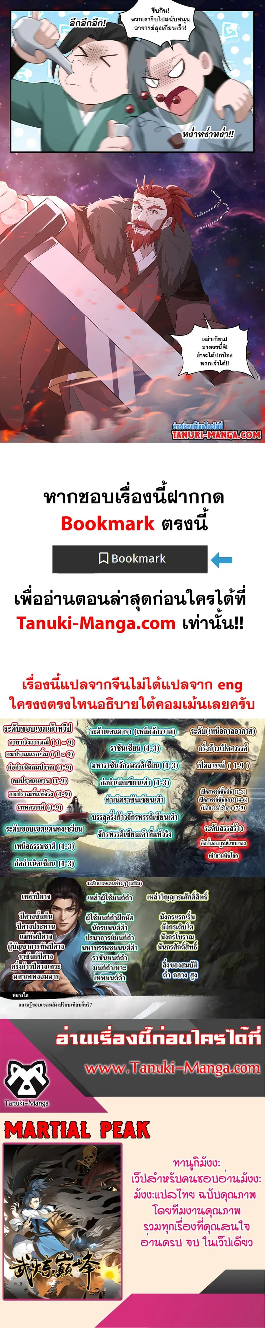 หน้า 12 จาก 12