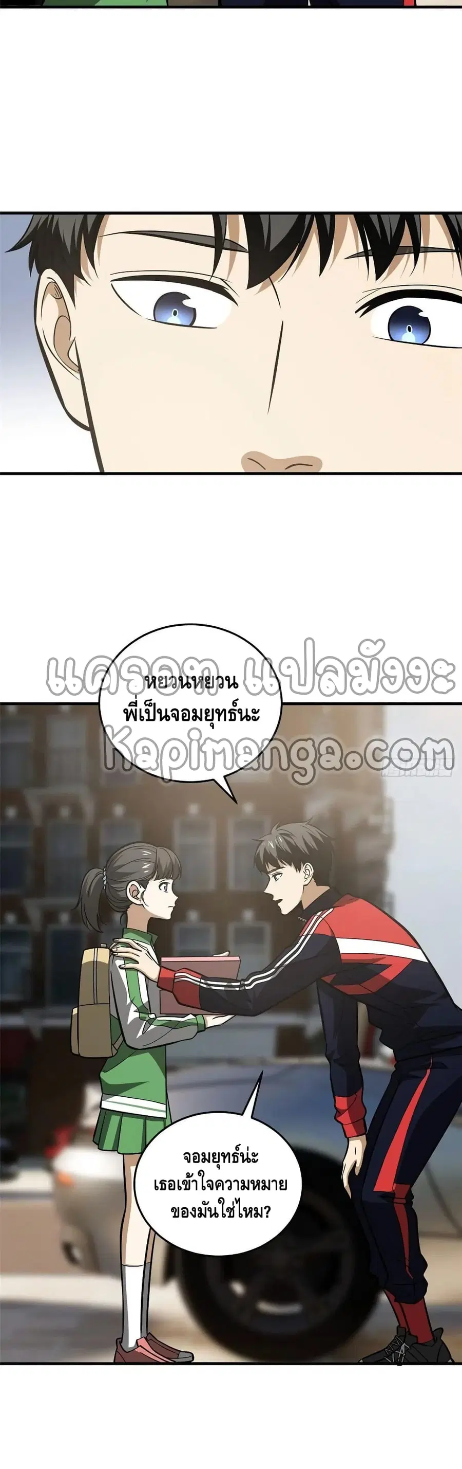 หน้า 6 จาก 32