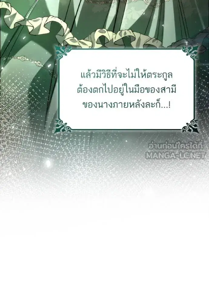 หน้า 49 จาก 176