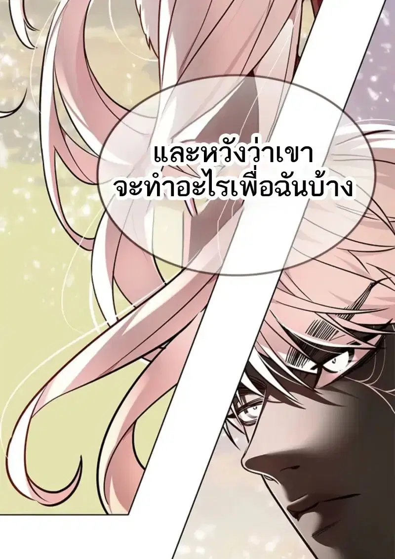 หน้า 32 จาก 163