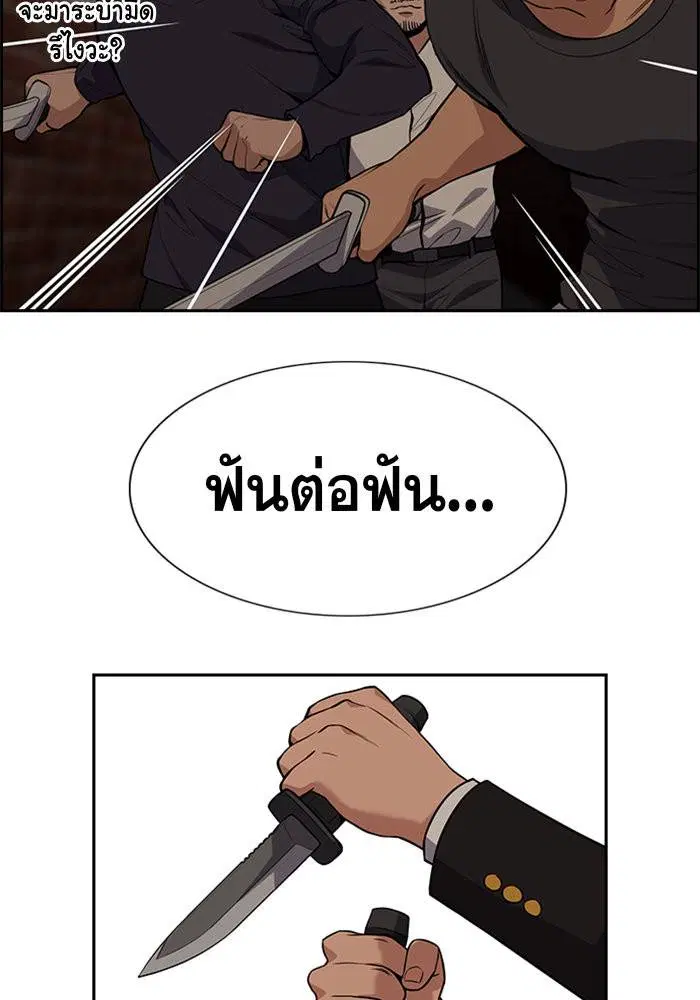 หน้า 134 จาก 138