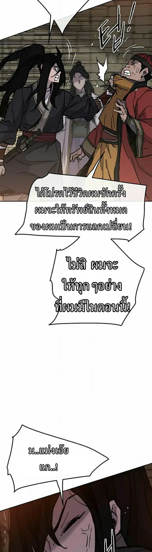 หน้า 12 จาก 55