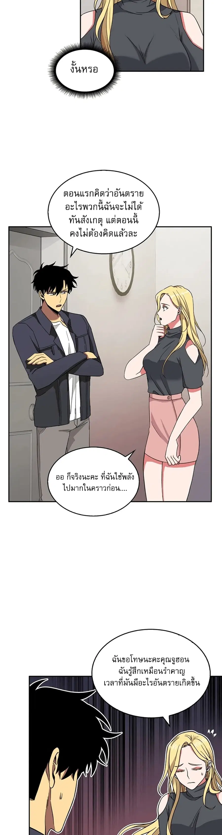 หน้า 26 จาก 43