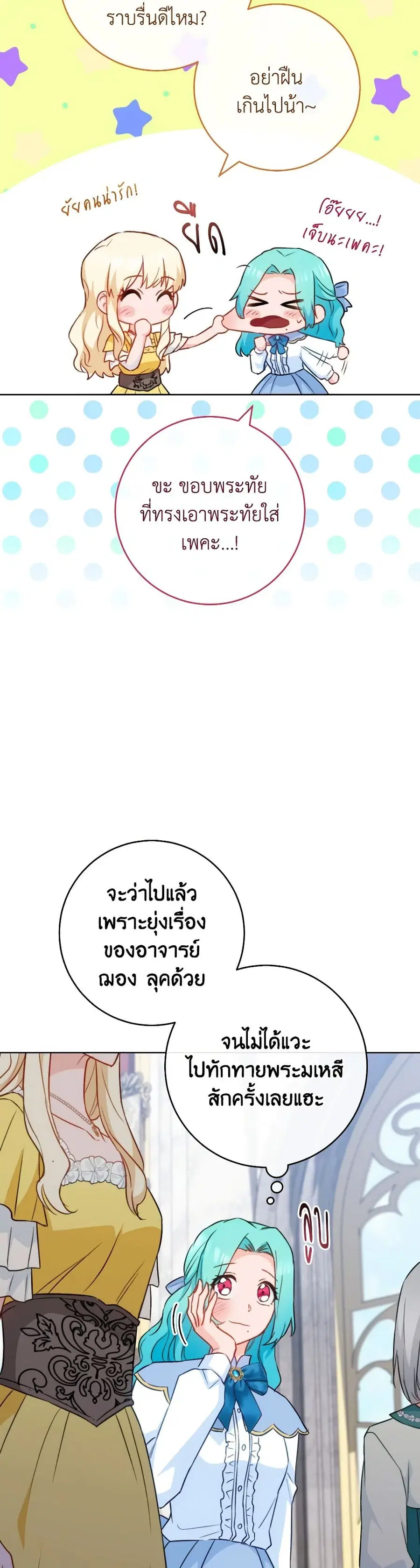 หน้า 28 จาก 42