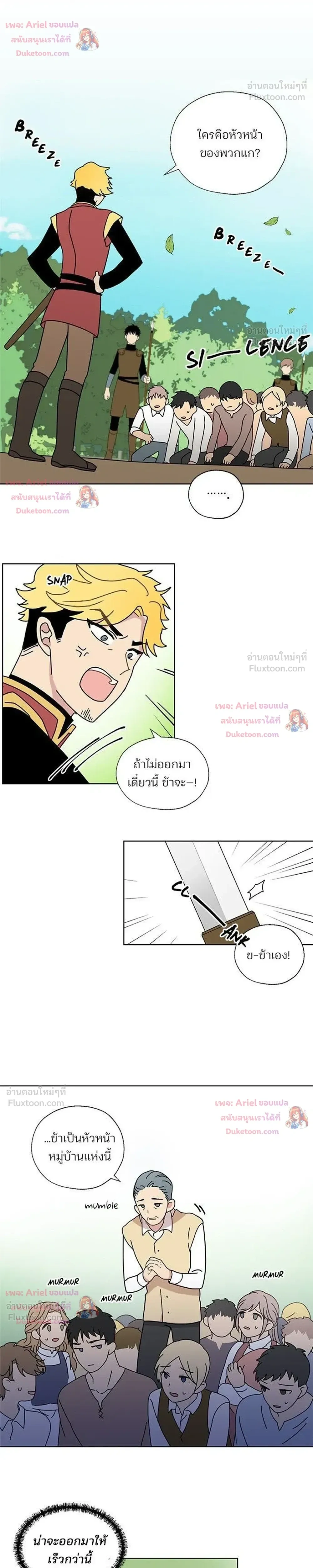 หน้า 10 จาก 19