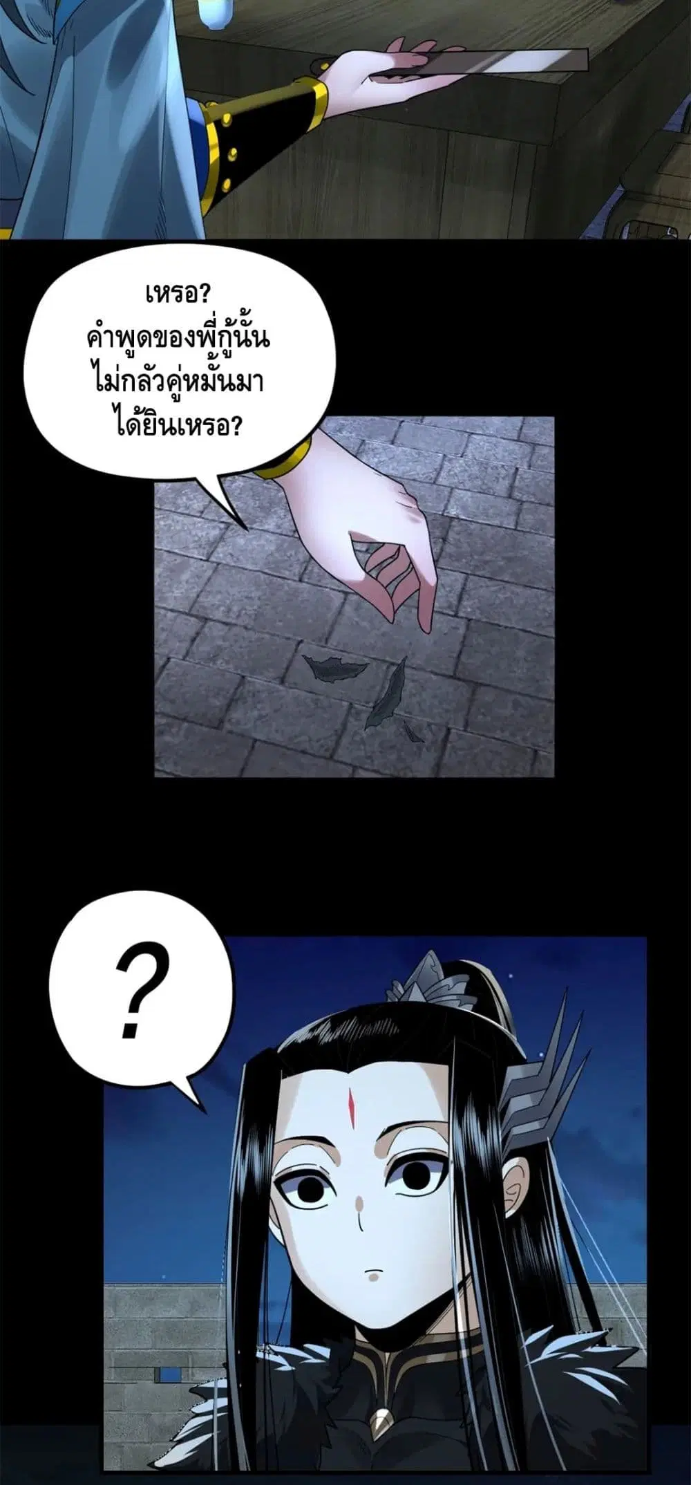 หน้า 39 จาก 42