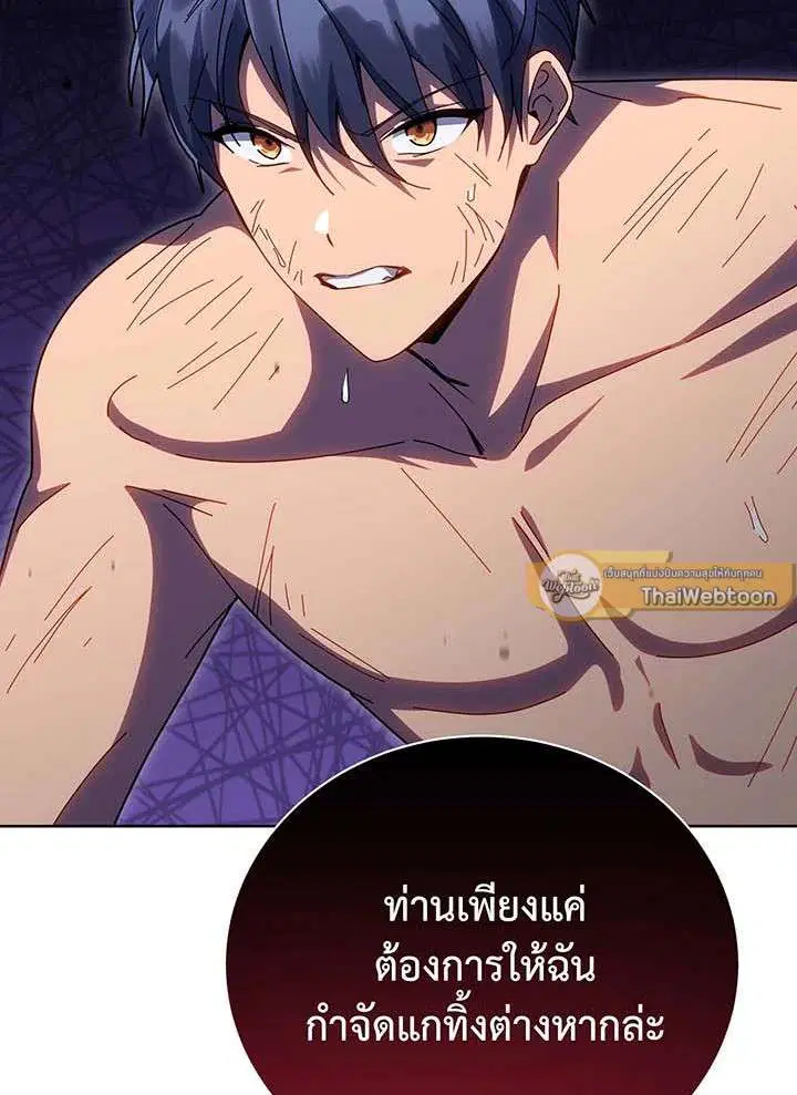 หน้า 91 จาก 160