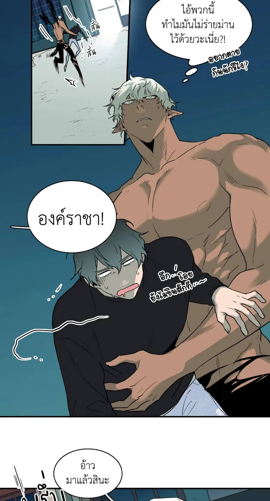 หน้า 3 จาก 50