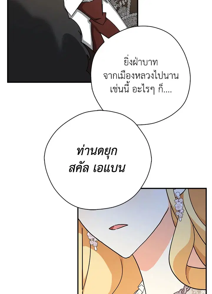 หน้า 81 จาก 105
