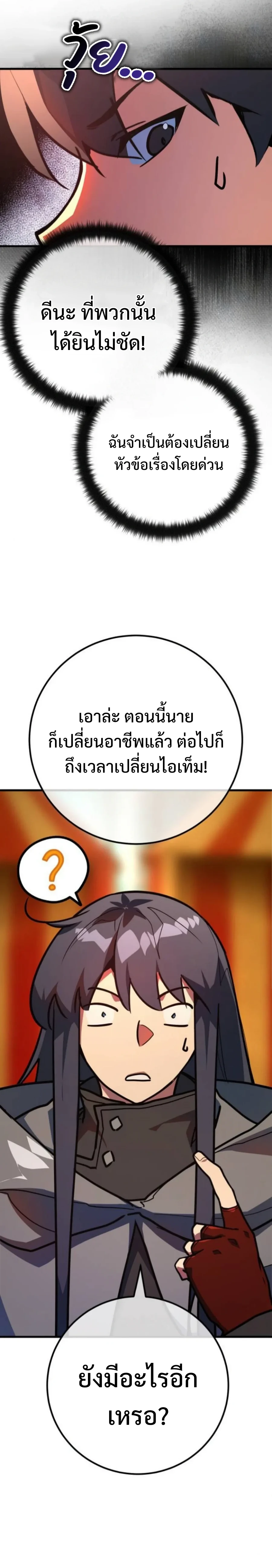 หน้า 11 จาก 34
