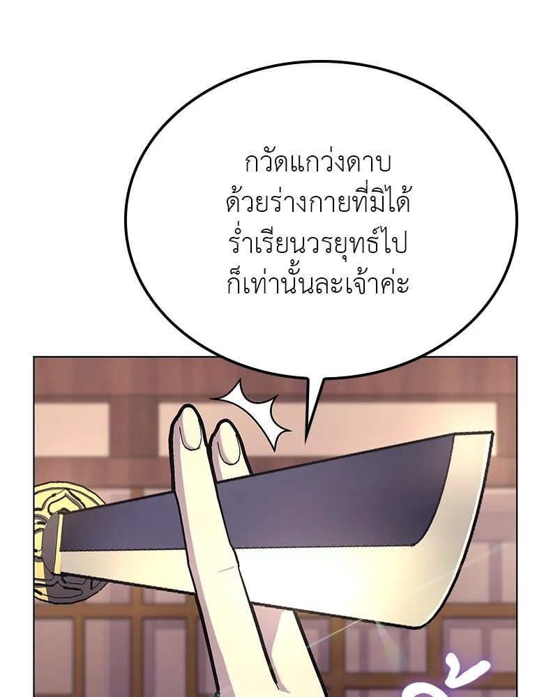 หน้า 62 จาก 241