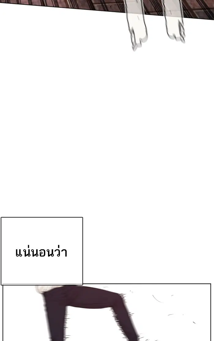 หน้า 48 จาก 167