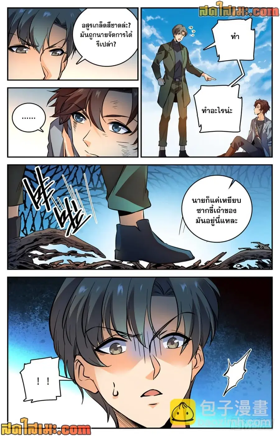 หน้า 10 จาก 14