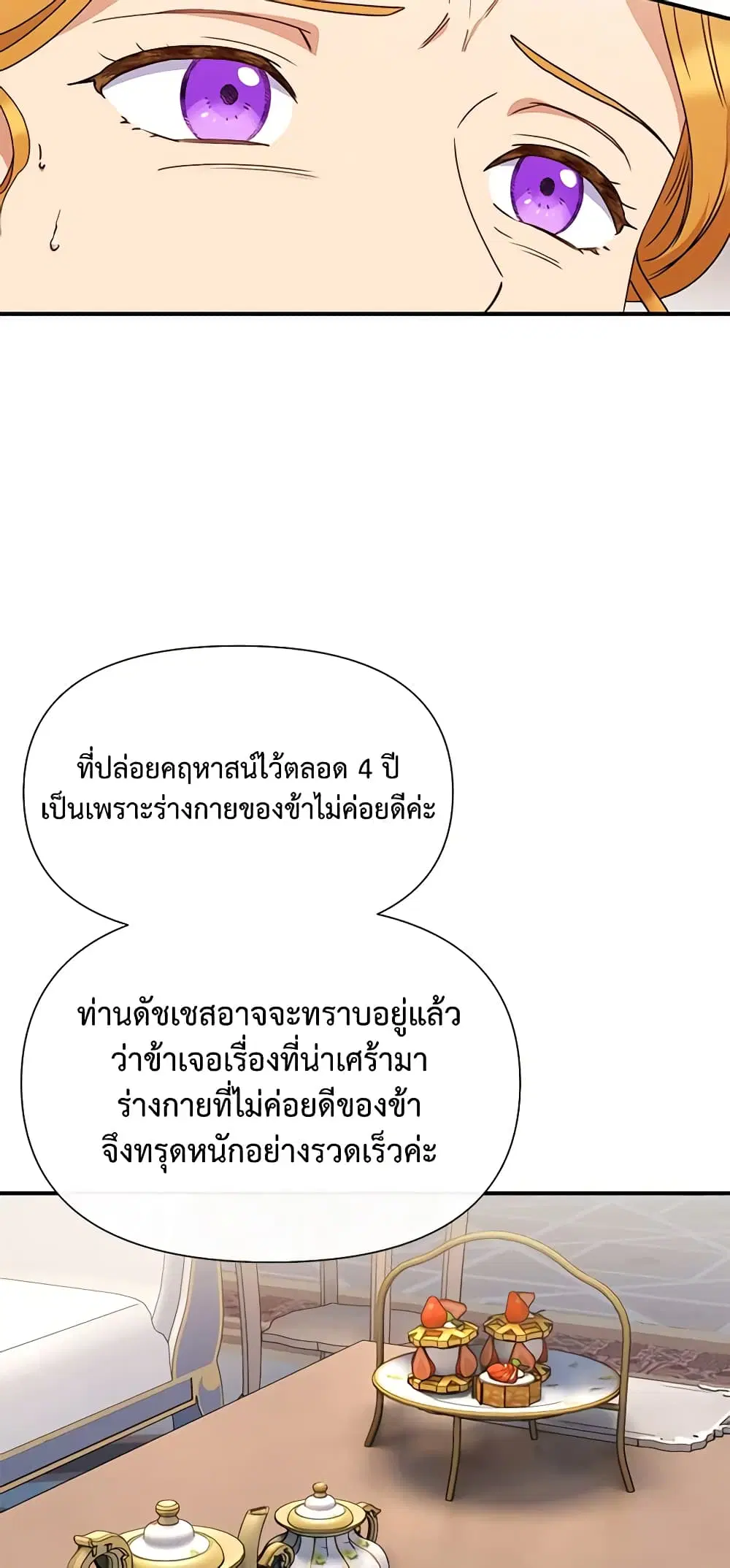หน้า 29 จาก 45