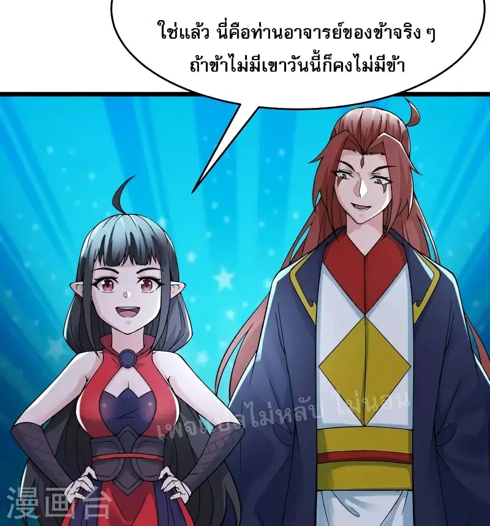 หน้า 6 จาก 36