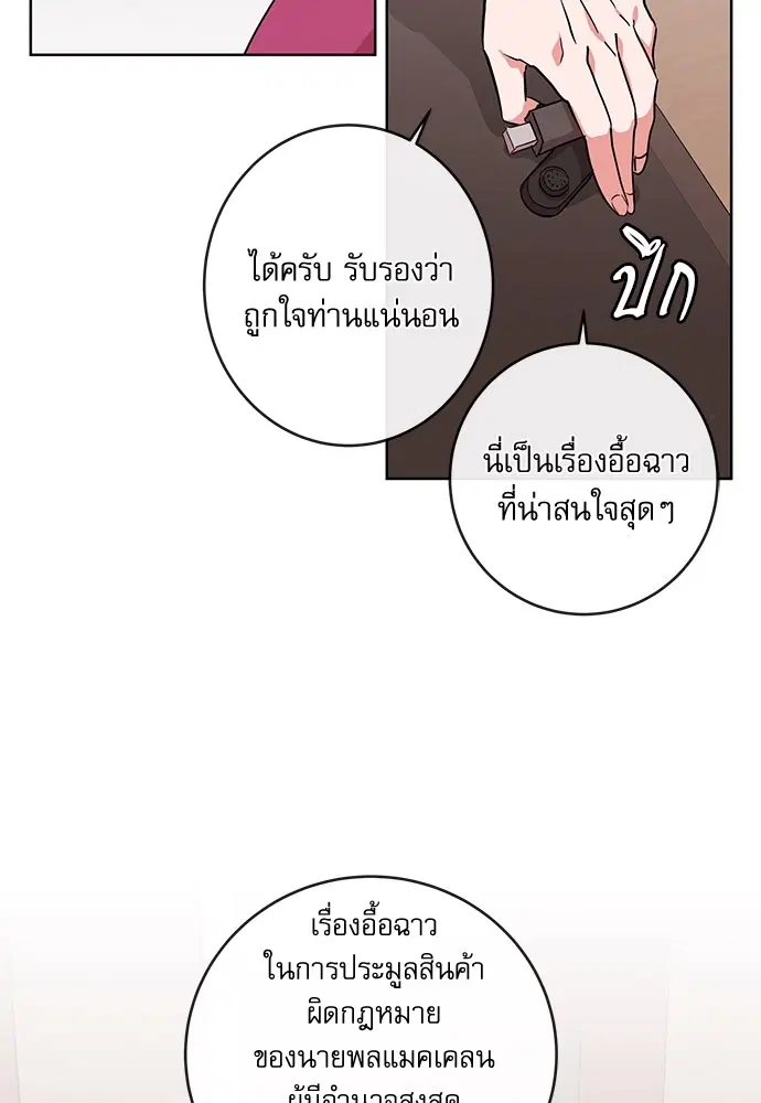 หน้า 7 จาก 87