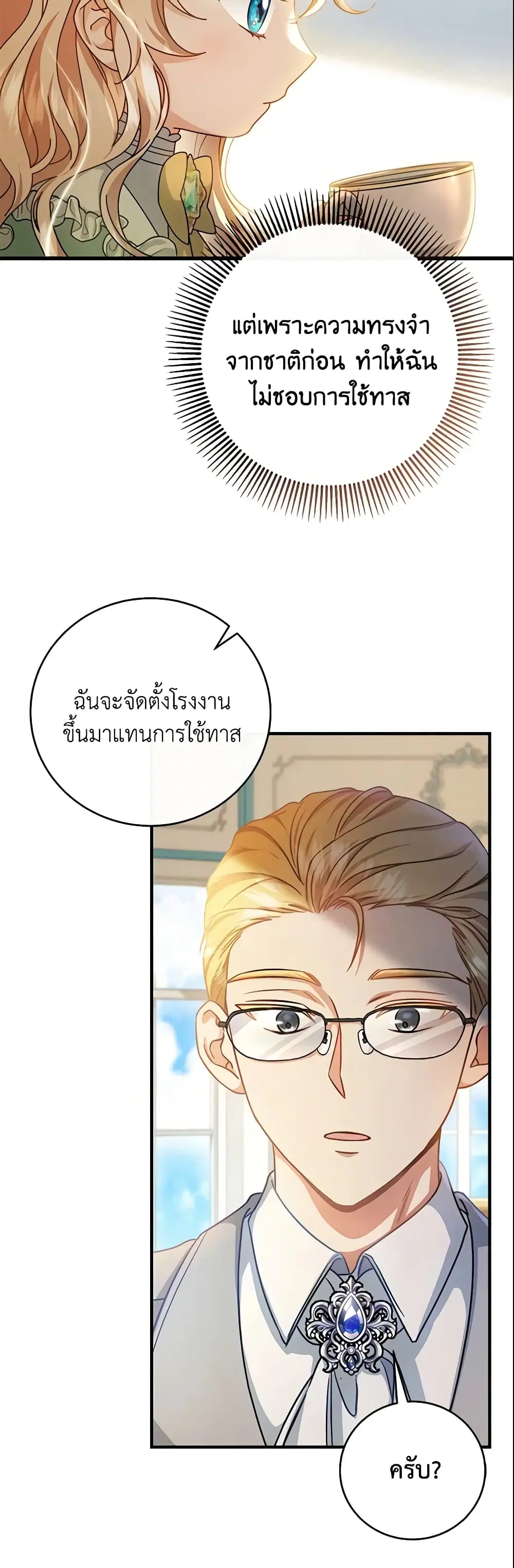 หน้า 38 จาก 51