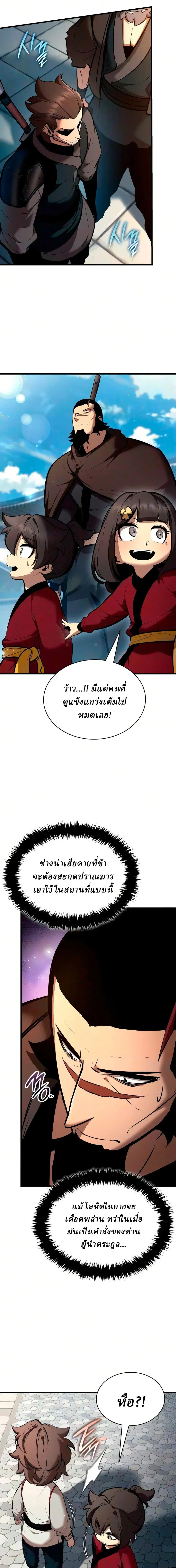 หน้า 10 จาก 32
