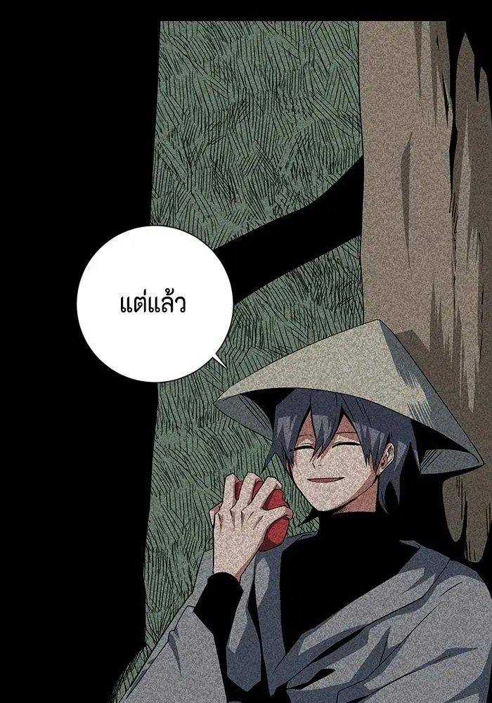หน้า 67 จาก 113
