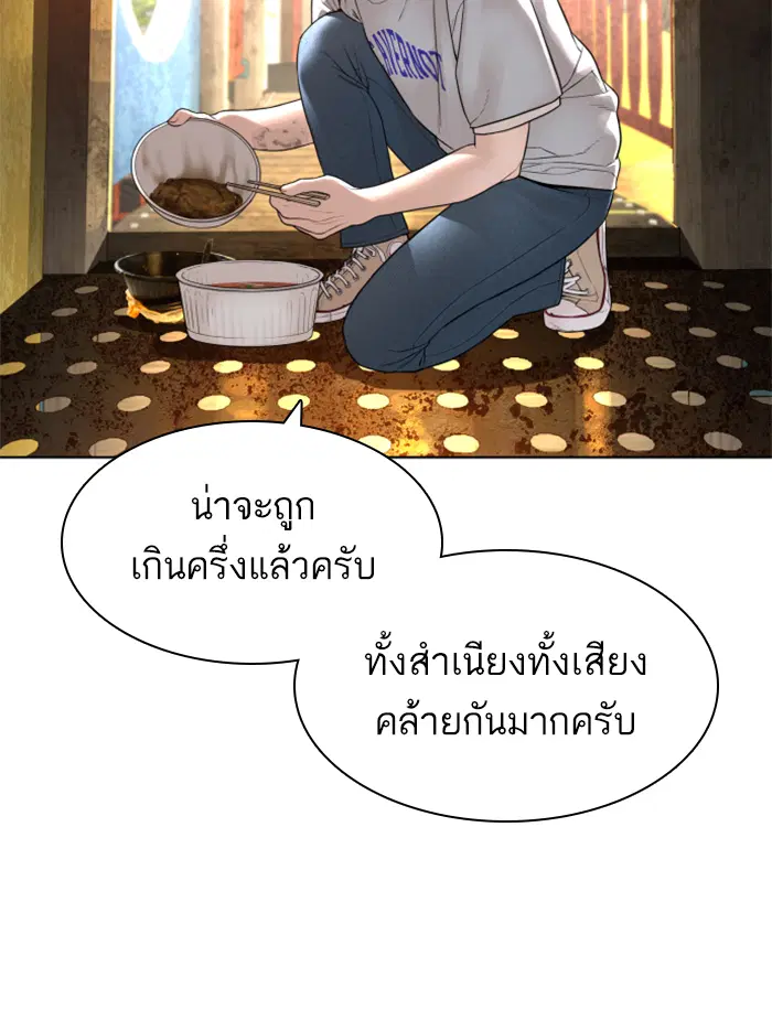หน้า 60 จาก 174