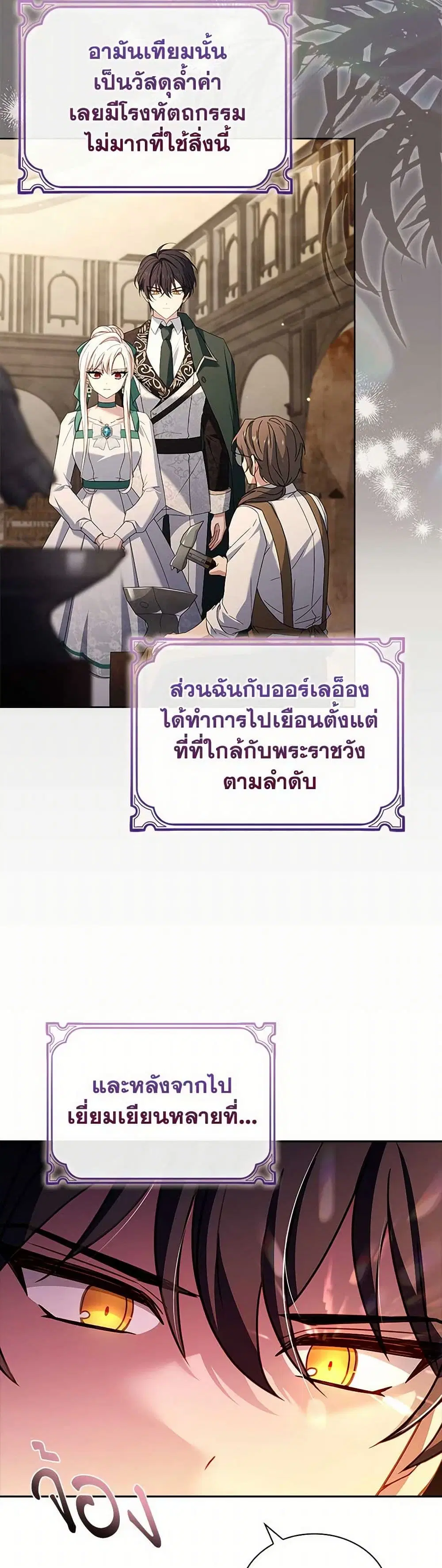 หน้า 11 จาก 36