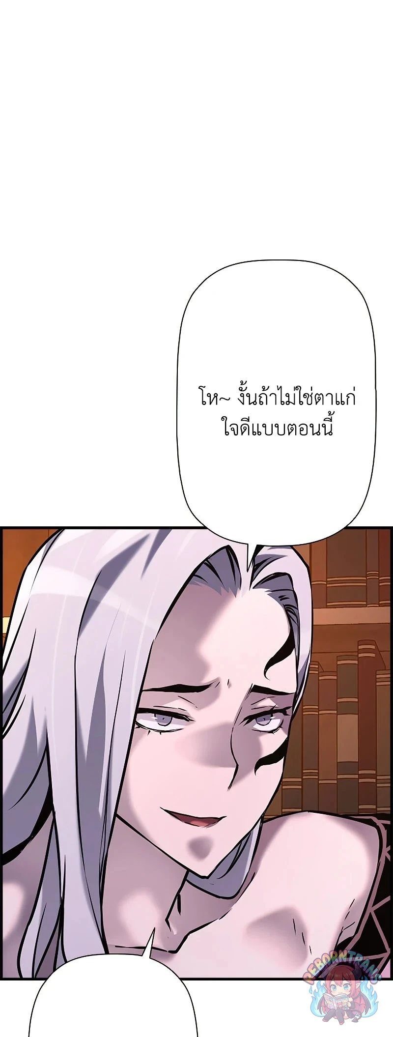 หน้า 37 จาก 76