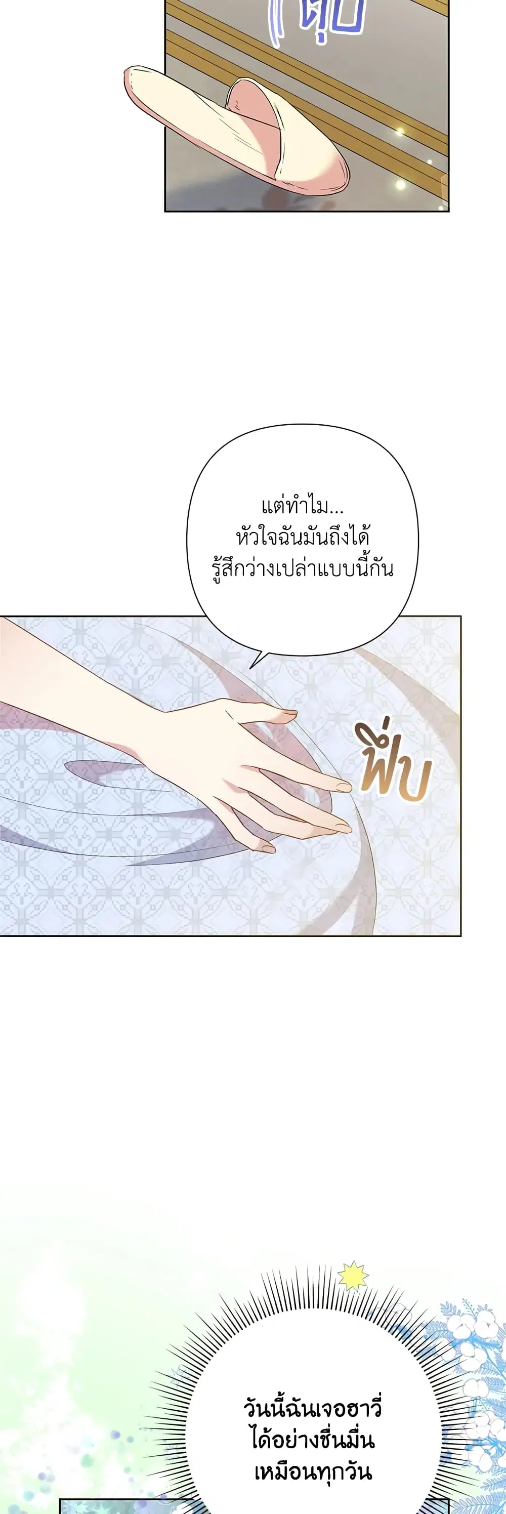 หน้า 15 จาก 39