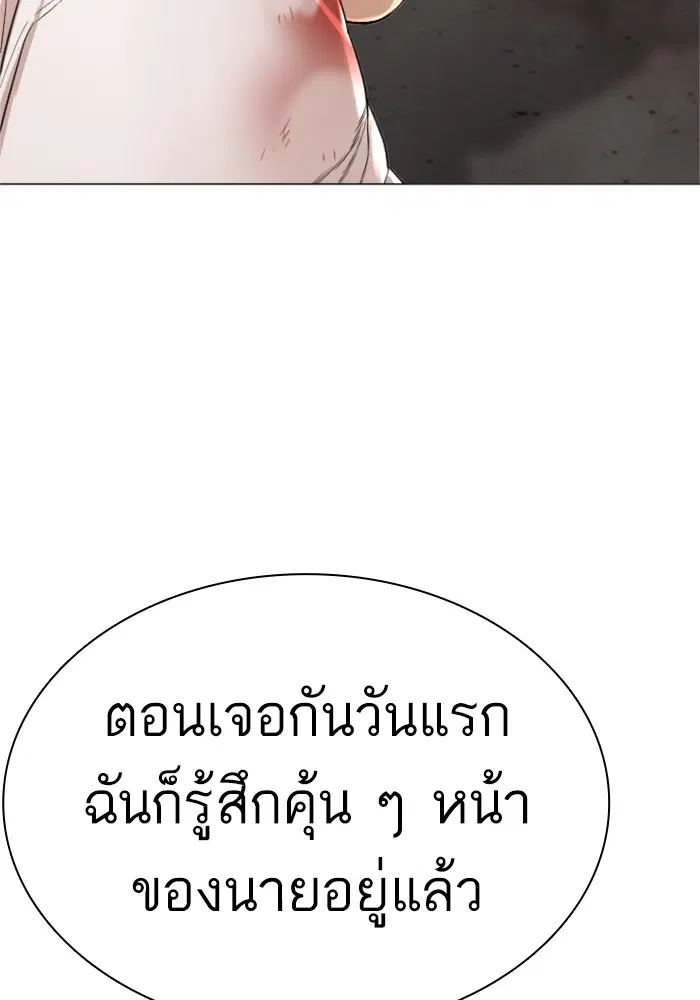 หน้า 108 จาก 174