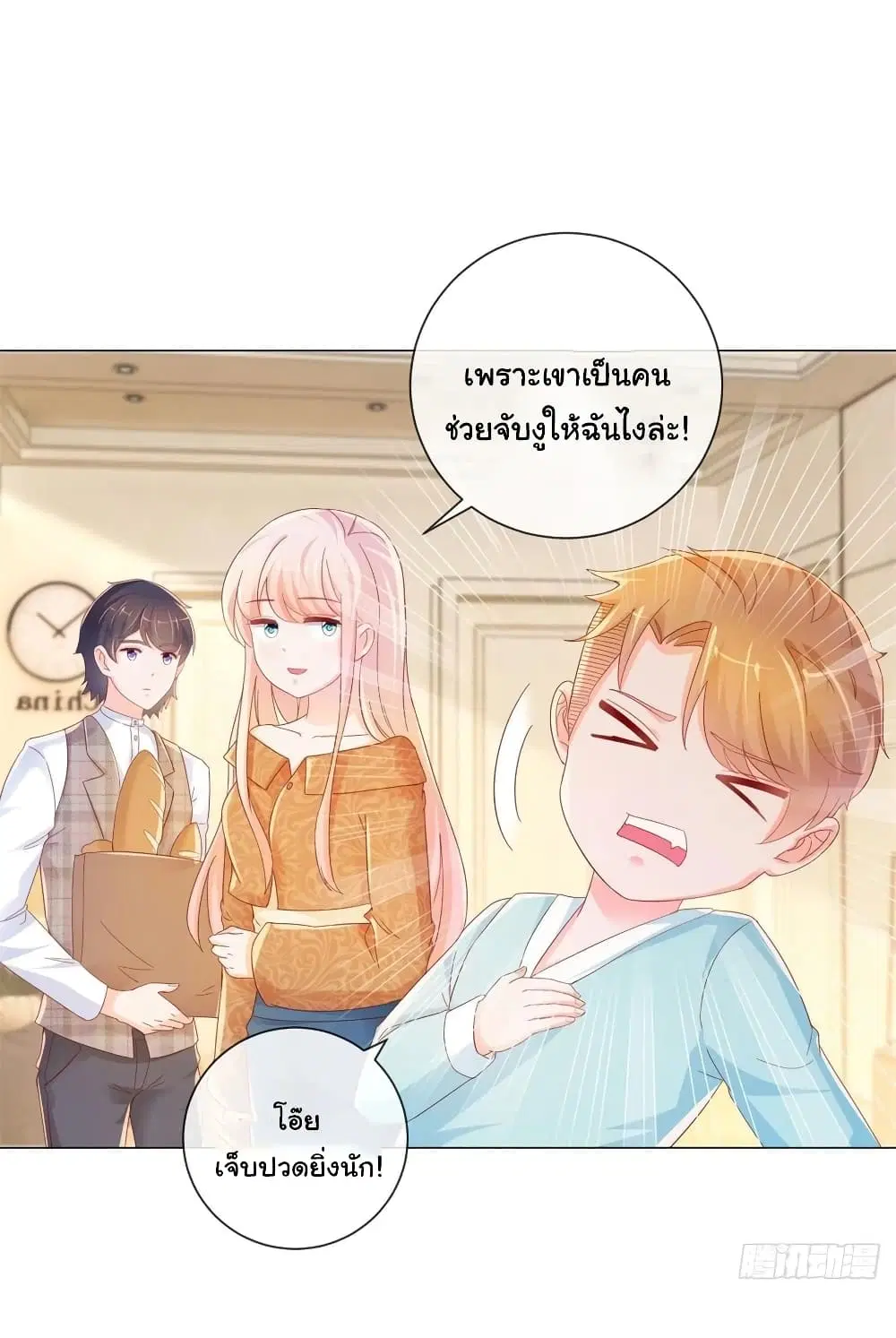 หน้า 19 จาก 35