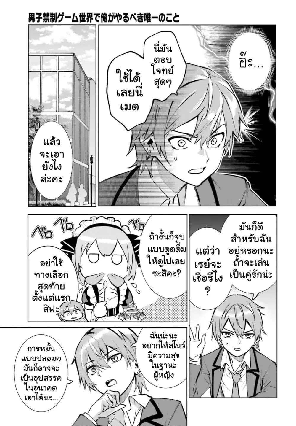 หน้า 5 จาก 23