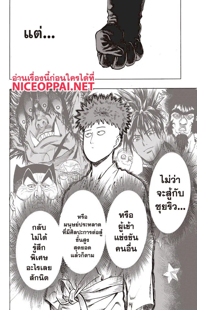 หน้า 16 จาก 18