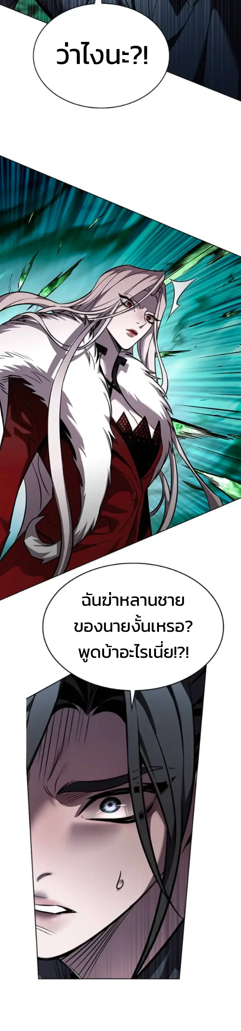 หน้า 6 จาก 25