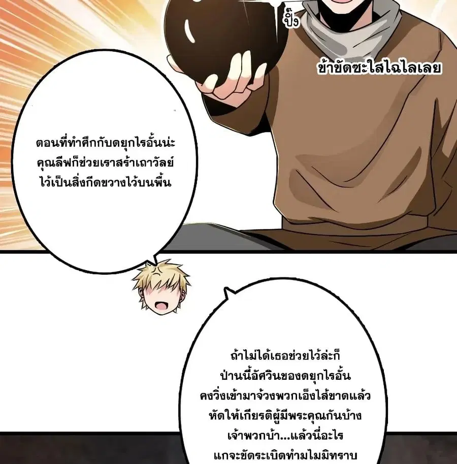 หน้า 47 จาก 101