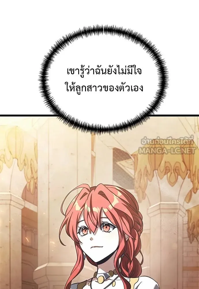 หน้า 58 จาก 182