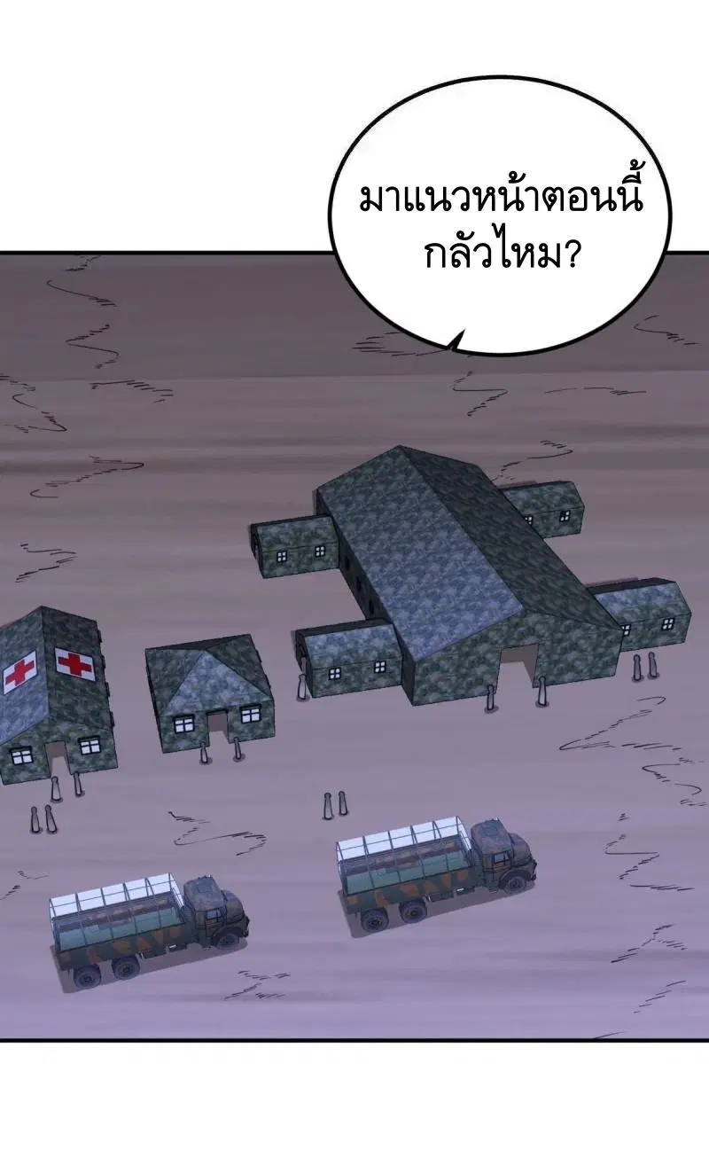 หน้า 5 จาก 66