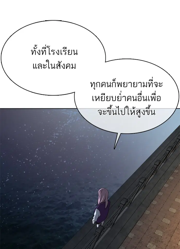 หน้า 166 จาก 191