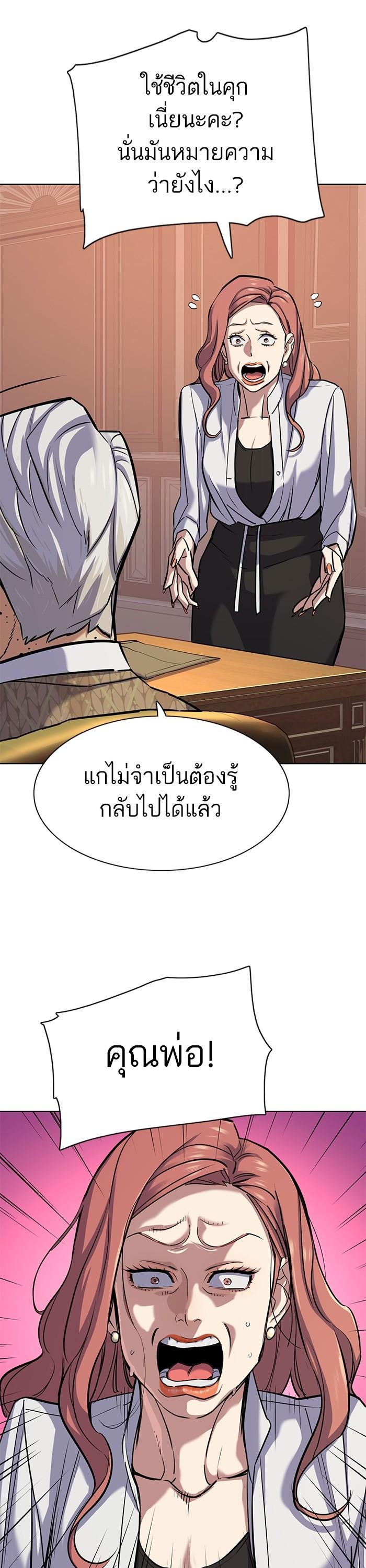 หน้า 12 จาก 48