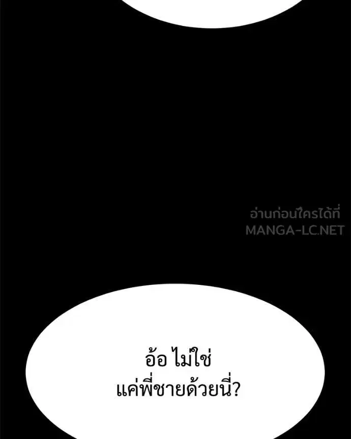 หน้า 82 จาก 239