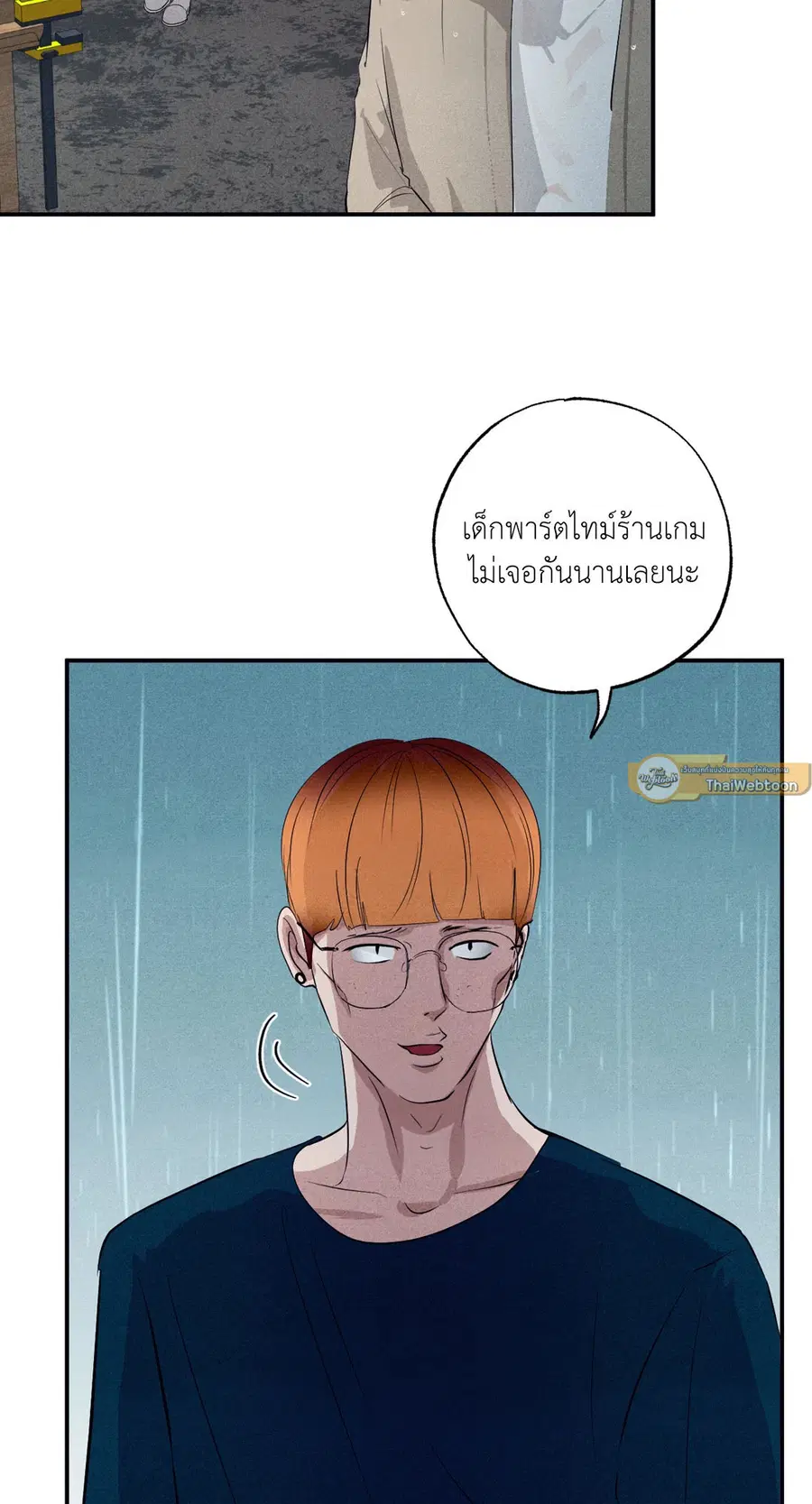 หน้า 19 จาก 93