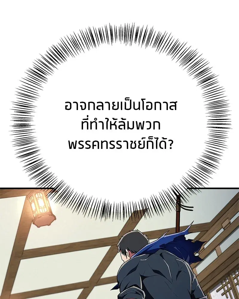 หน้า 97 จาก 168