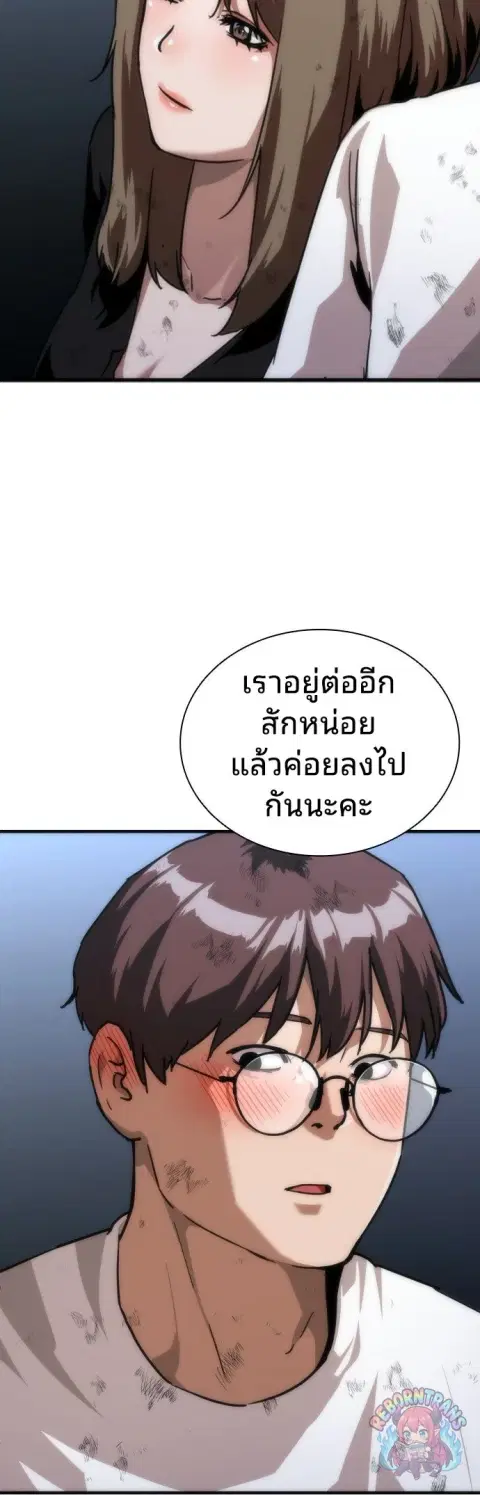 หน้า 79 จาก 90
