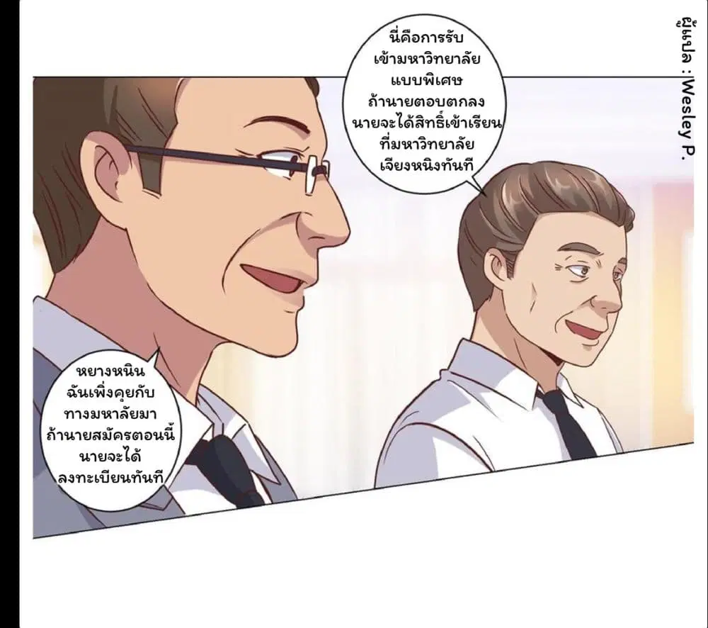 หน้า 4 จาก 21