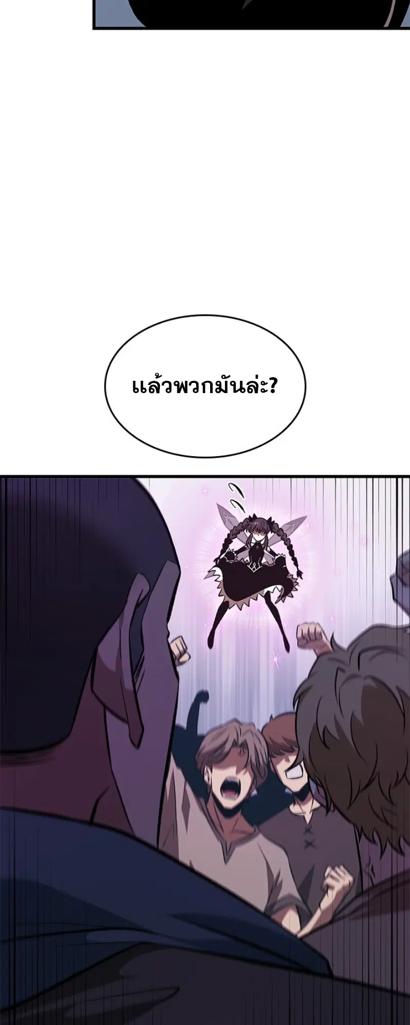 หน้า 58 จาก 90