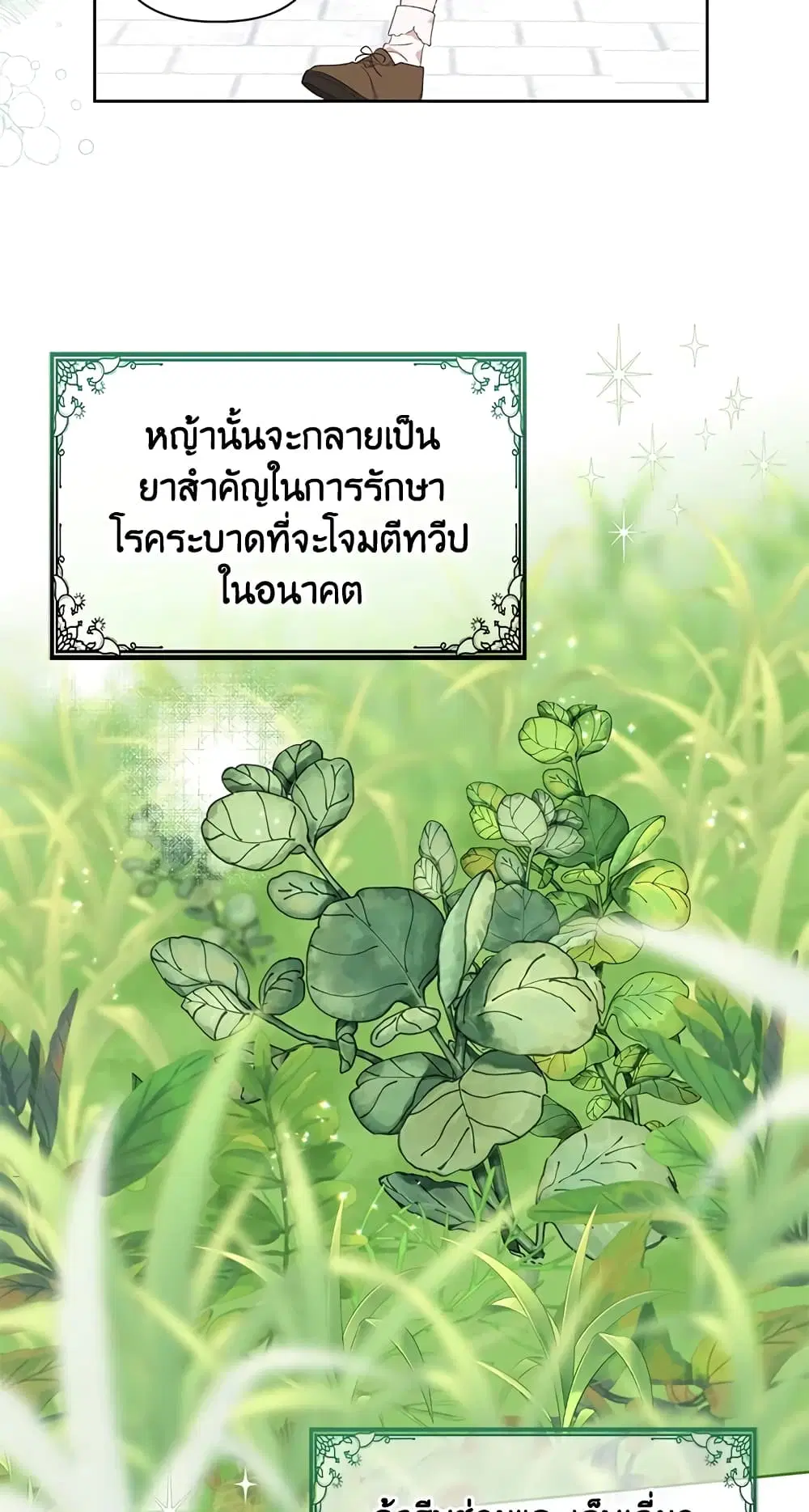 หน้า 54 จาก 62