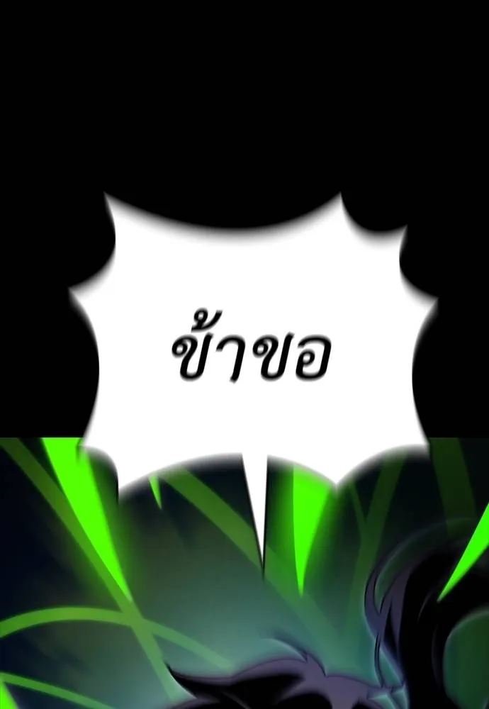 หน้า 121 จาก 222