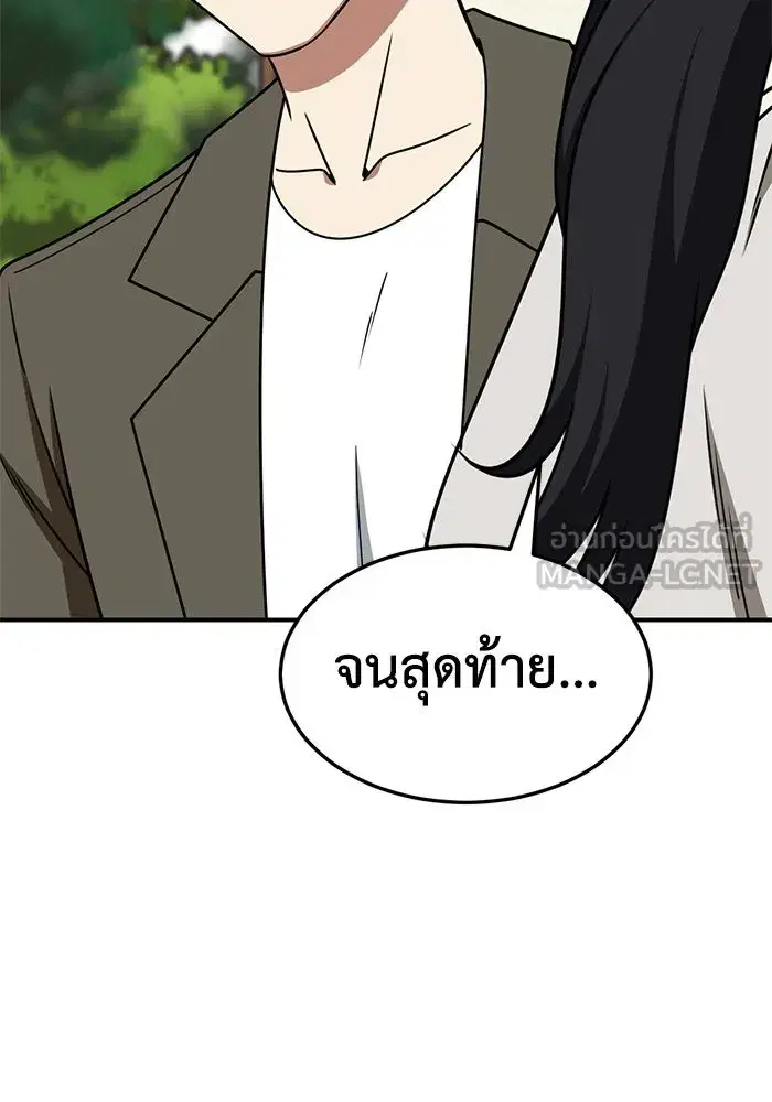 หน้า 6 จาก 147