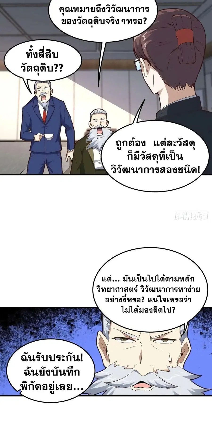 หน้า 27 จาก 32