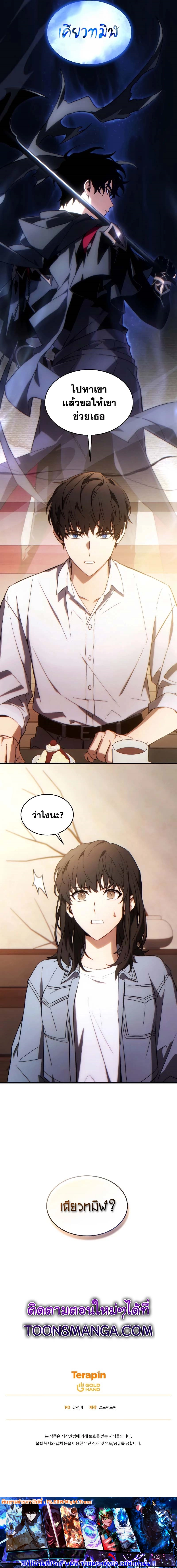 หน้า 15 จาก 15