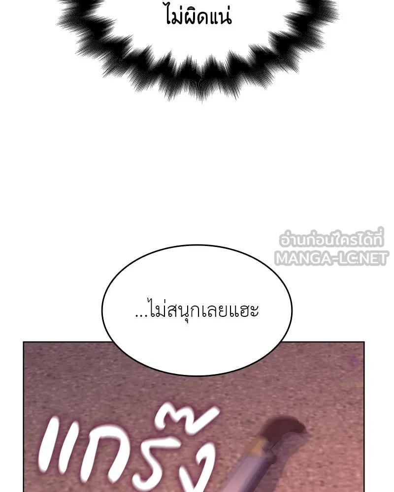 หน้า 63 จาก 211