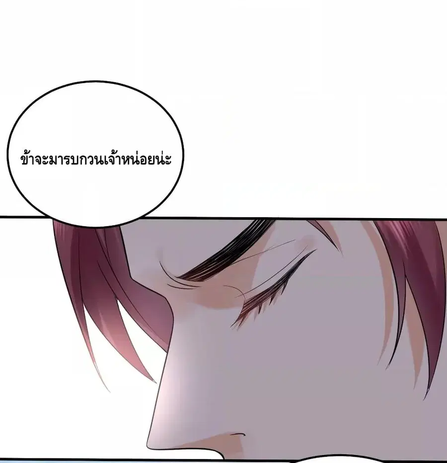 หน้า 21 จาก 53